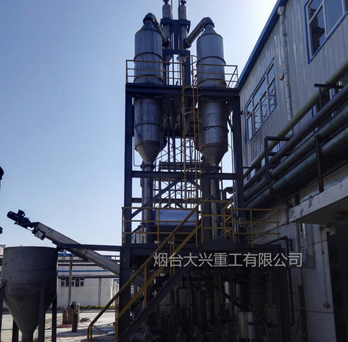 蒸發結晶器與蒸發濃縮器有什么區別