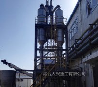 鈦及鈦合金在真空制鹽設備中的應用