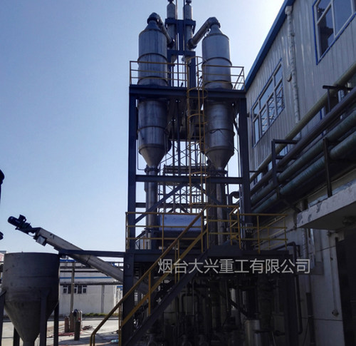 大興重工氯化鎂設備